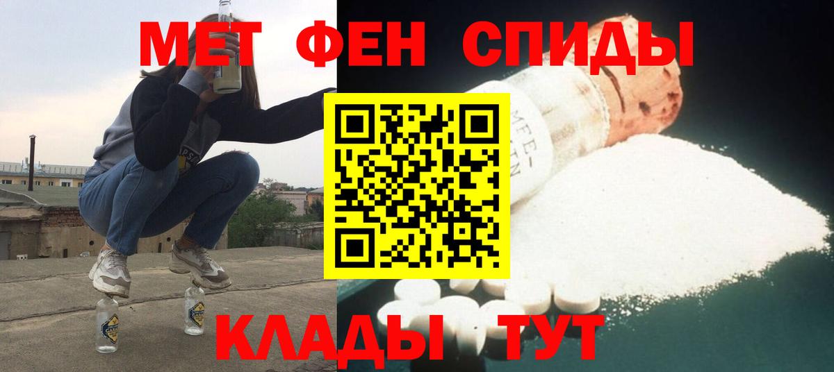 Амфетамин  Вход с VPN  Жигулёвск  АМФ 98% 