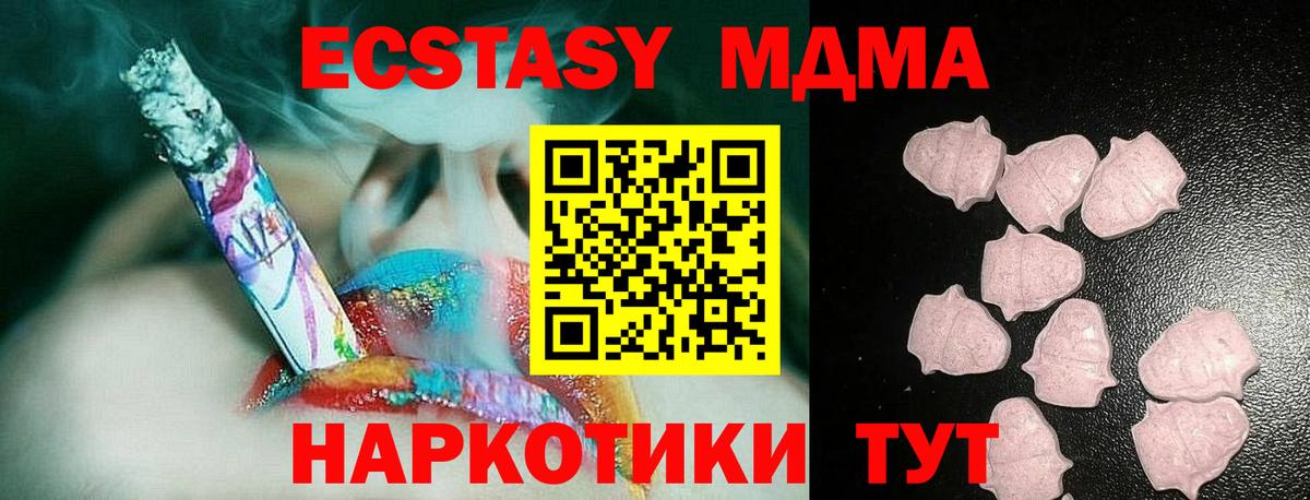 Жигулёвск  Экстази Punisher  Вход с VPN  ЭКСТАЗИ  Экстази 300 mg 