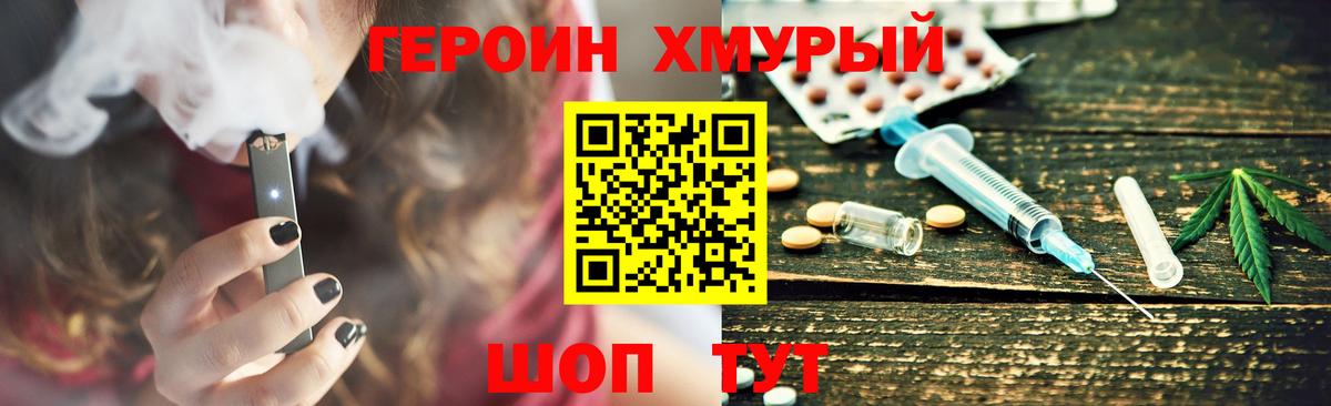 Амфетамин Жигулёвск