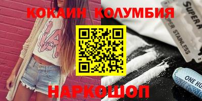 таблы Кунгур