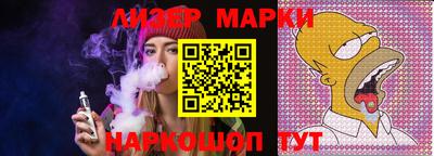 таблы Кунгур