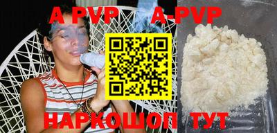 таблы Кунгур