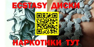 таблы Кунгур