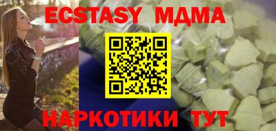 амф Кумертау