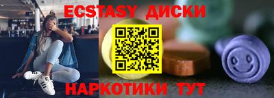 таблы Кунгур