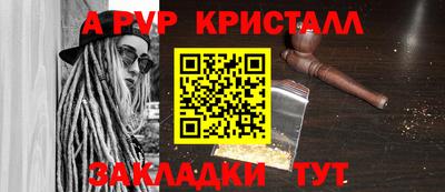 таблы Кунгур