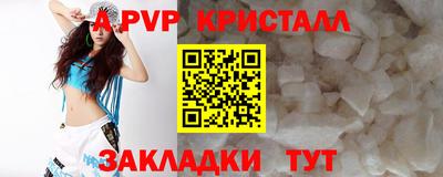 таблы Кунгур