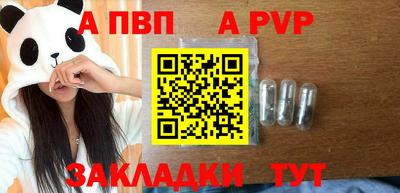 таблы Кунгур