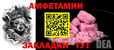 амф Кумертау
