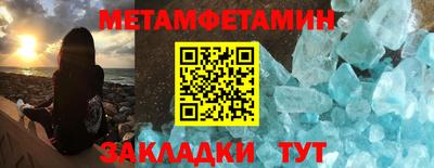 таблы Кунгур