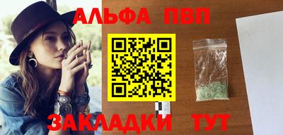 таблы Кунгур