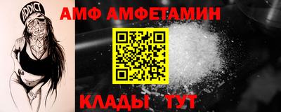 амф Кумертау