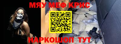 амф Кумертау