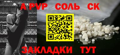 таблы Кунгур