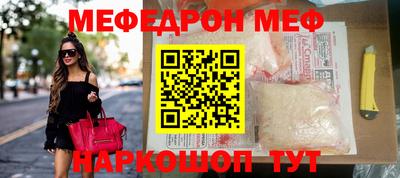таблы Кунгур