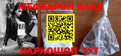 mdma Кулебаки