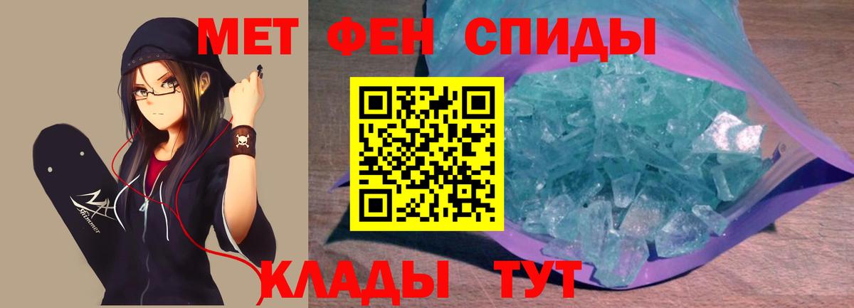 Меф кристаллы  ГАШ  ГАШ  NBOMe  Кокаин  Жигулёвск  Марихуана  APVP СОЛЬ   Вход с VPN 
