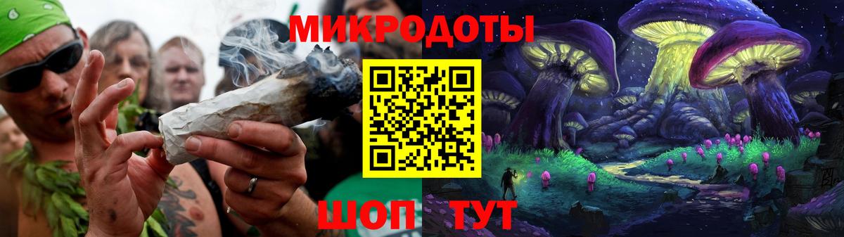 Псилоцибиновые грибы Magic Shrooms  Псилоцибиновые грибы Psilocybine cubensis  где найти наркотики  Вход с VPN  Жигулёвск 