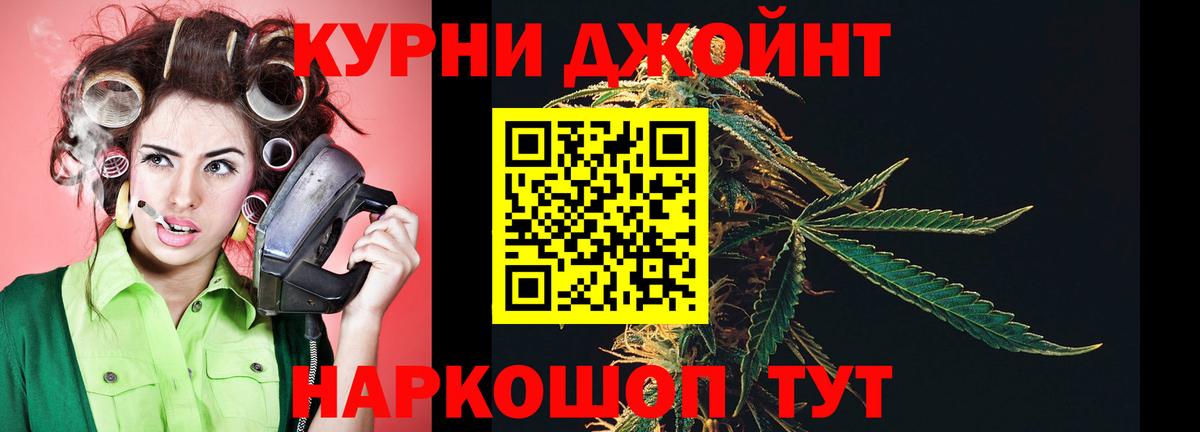 Бошки марихуана сатива  Шишки марихуана конопля  Бошки Шишки LSD WEED  Вход с VPN  Жигулёвск 